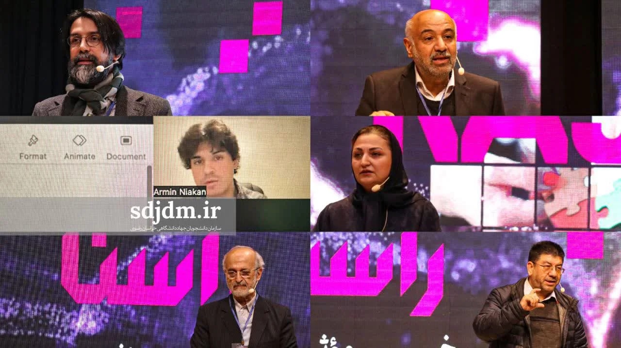 چند کلمهای در باب «دیگر دوستی موثر»