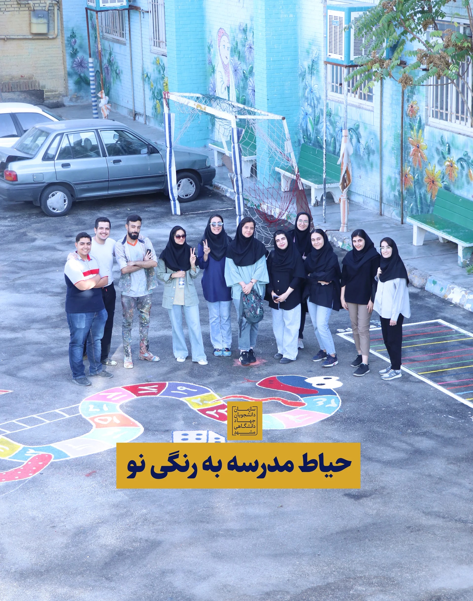 عکس گالری 16