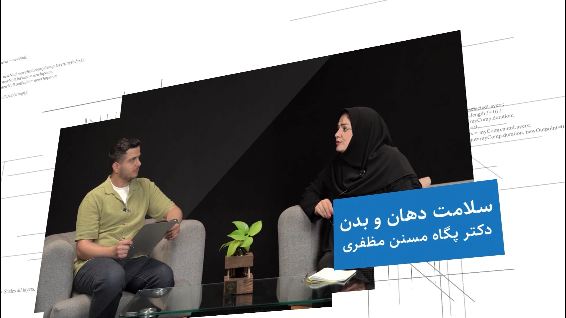 تشخیص بیماریهای پنهان بدن با معاینه ساده دهان!