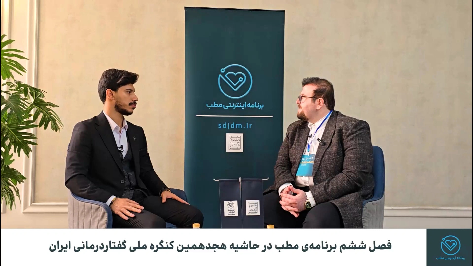 دکتری حرفهای گفتاردرمانی؛ تحول بزرگ در توانبخشی ایران
