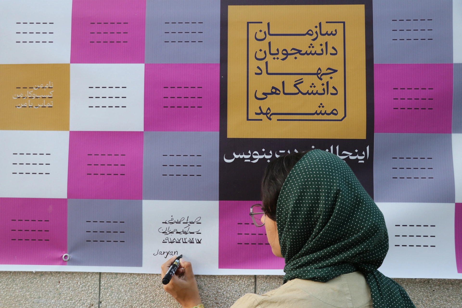 عکس گالری 19