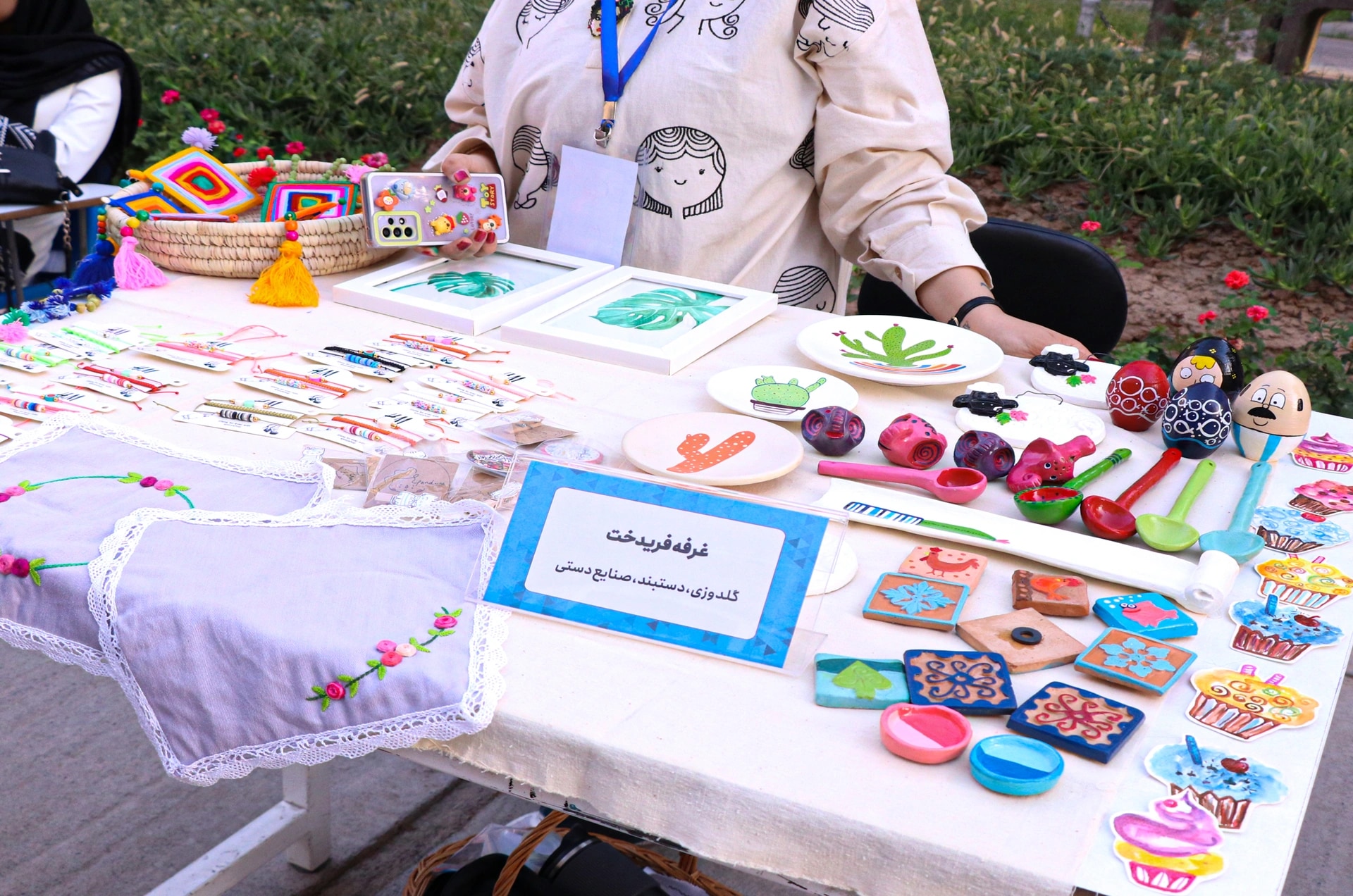 عکس گالری 20