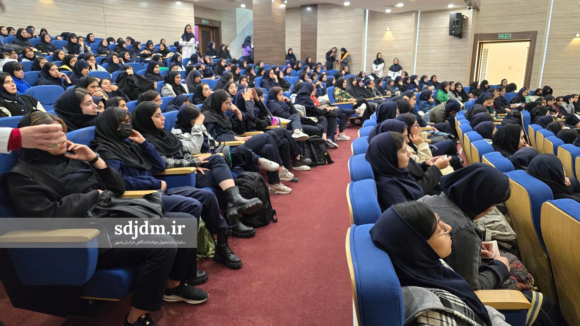 برگزاری همایش ویتامین سین۲